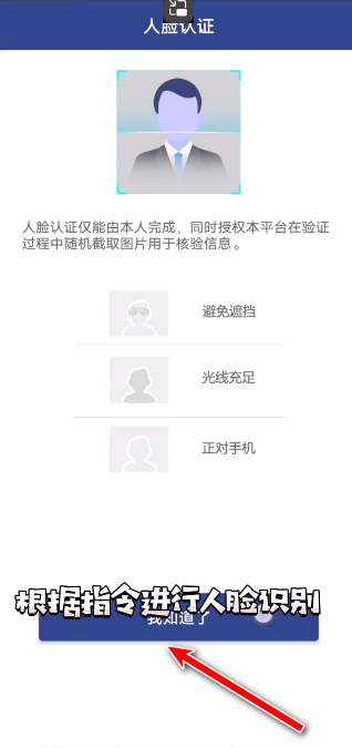 证照签