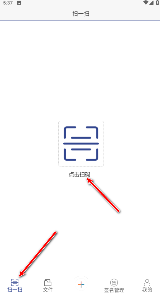证照签