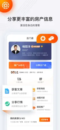 云门店