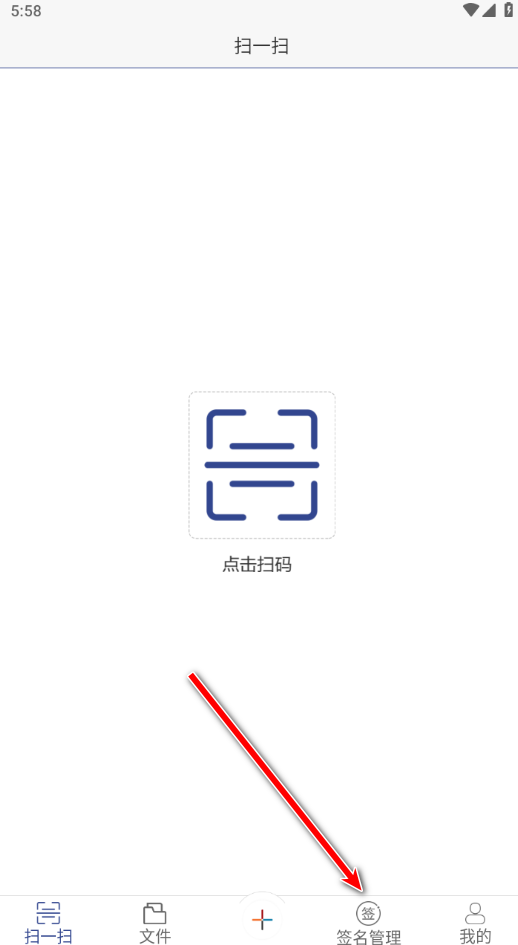 证照签