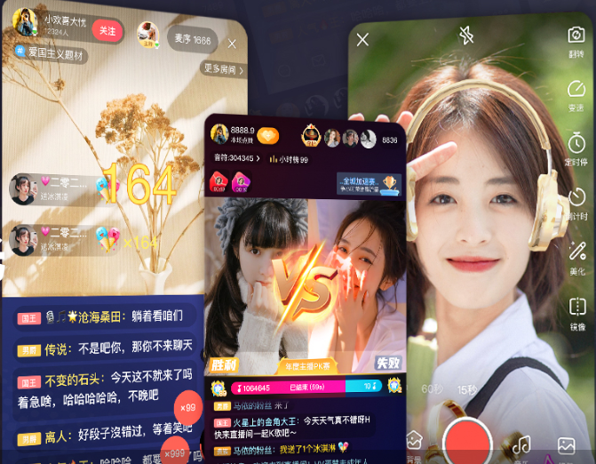 开心微微
