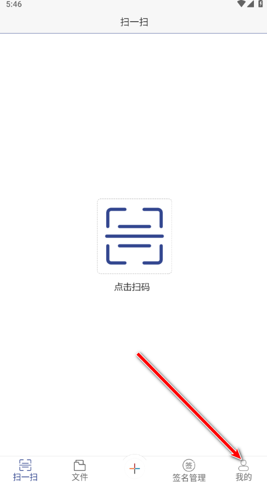 证照签