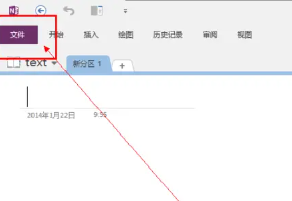 OneNote