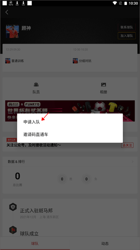 斑马邦体育