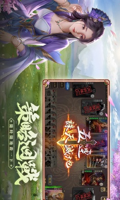 三国杀国际服