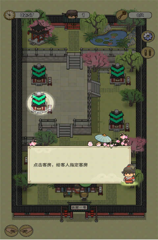 长安酒店
