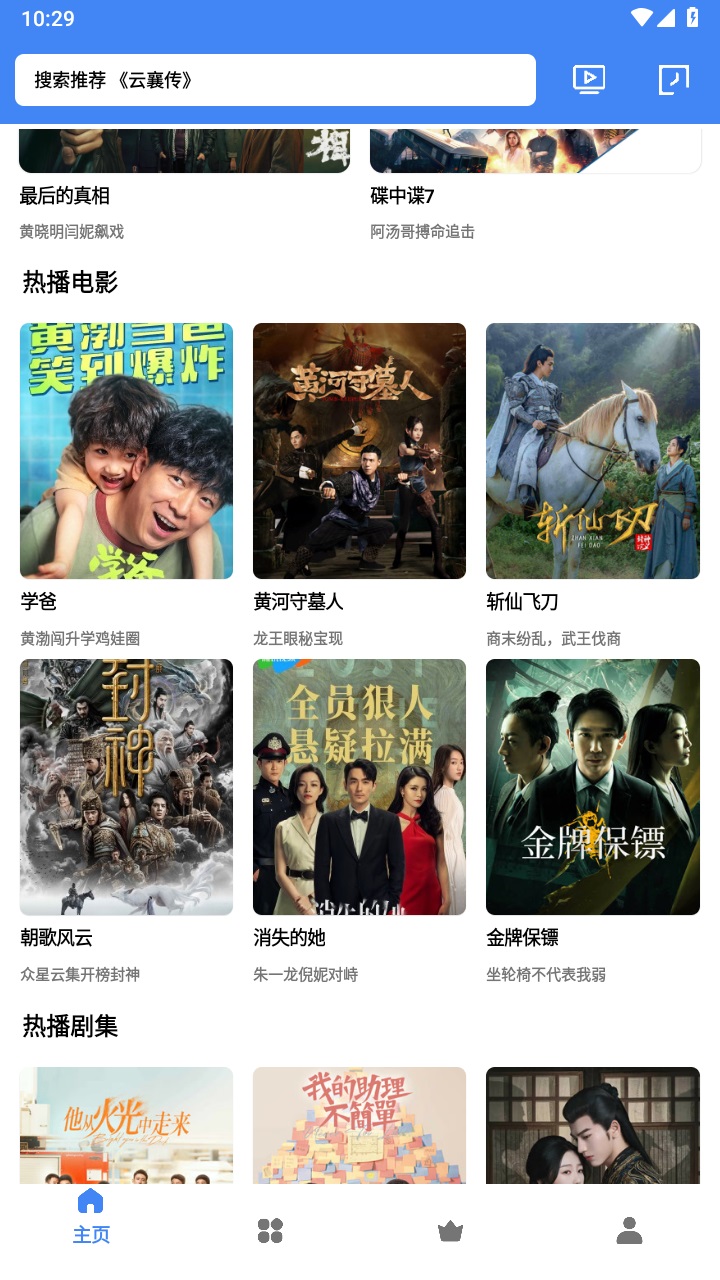 易看视频