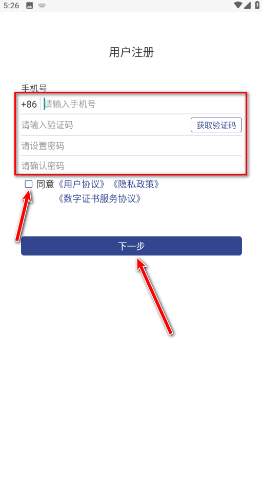 证照签