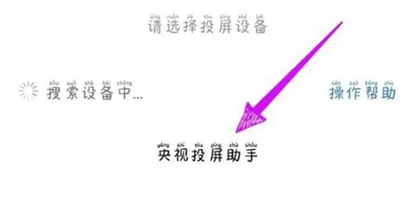 飞鸟影视app