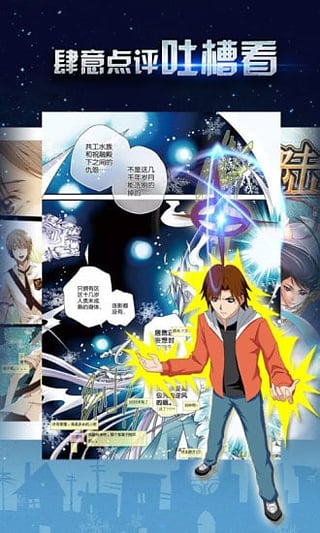 果果漫画