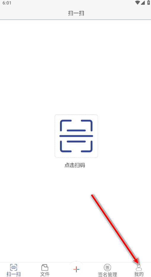 证照签