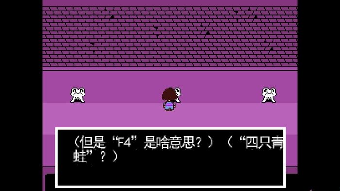 undertale