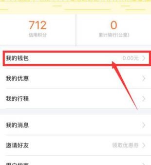 小遛共享