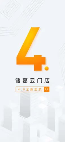 云门店