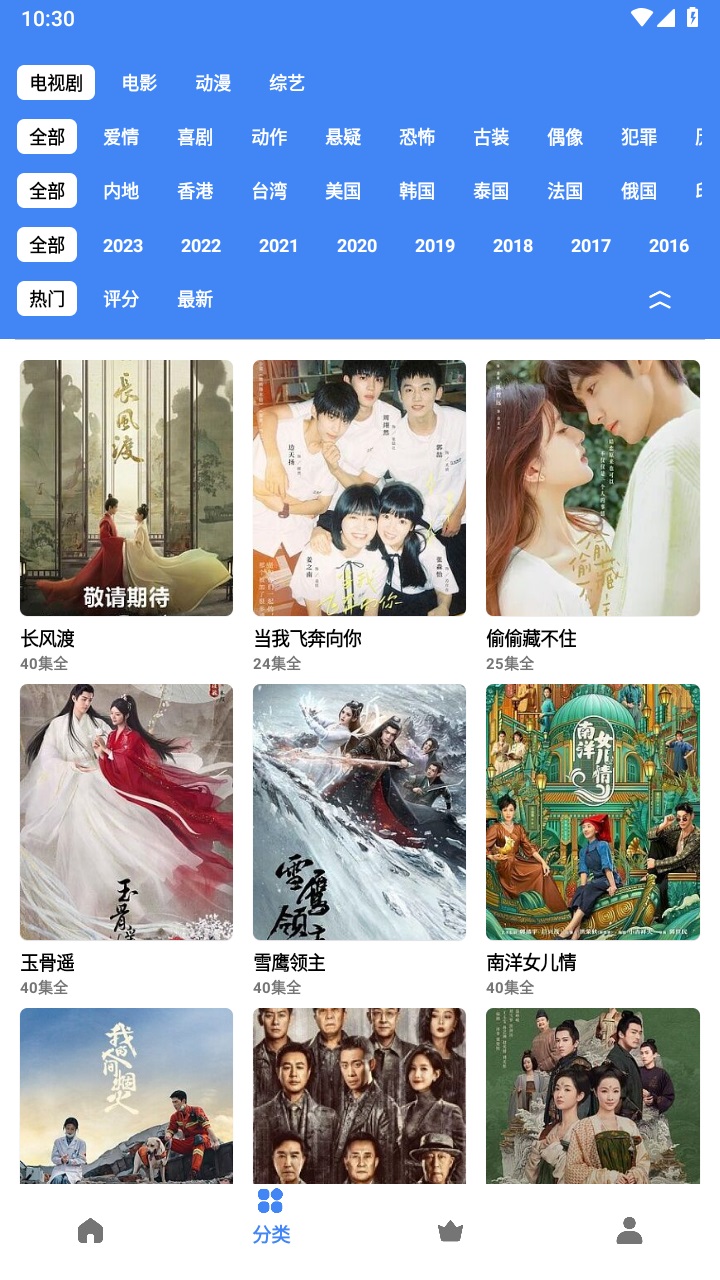 易看视频
