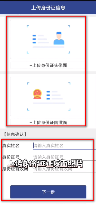 证照签