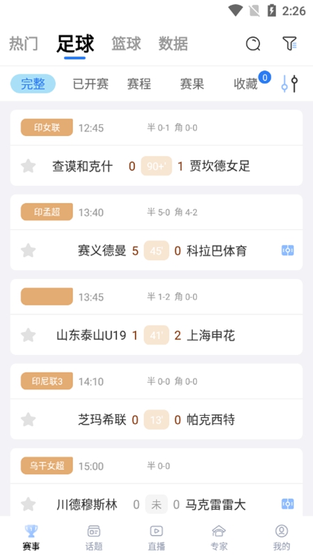 海星体育