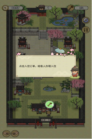 长安酒店