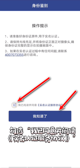 证照签