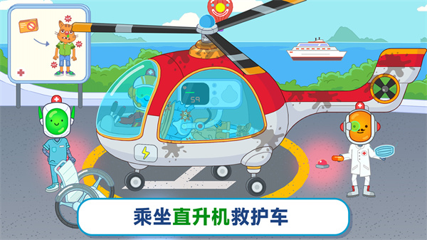 双点医院