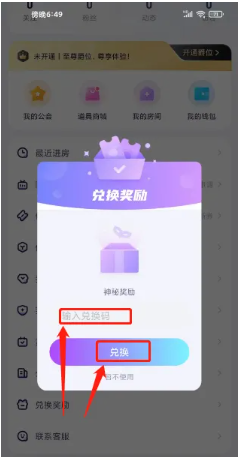 氧气语音