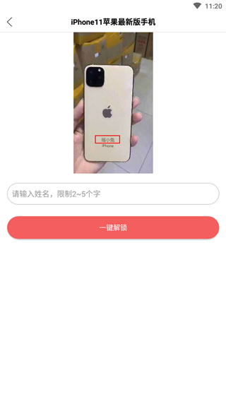 装B神器最新版