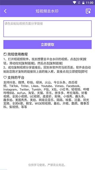 下载王2024