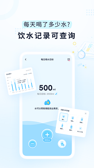 小柚轻断食最新版