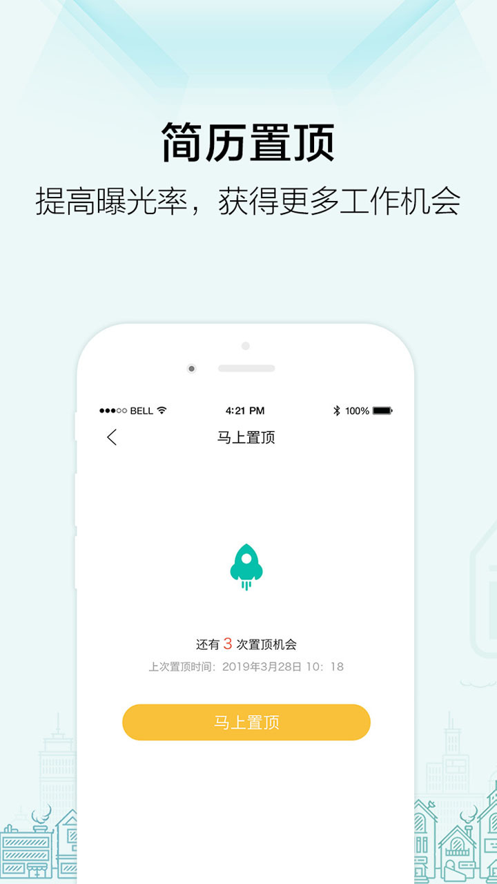 黑光人才网
