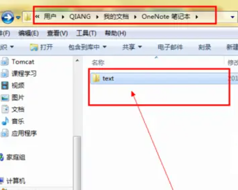 OneNote