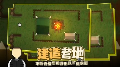 殖民地生存2