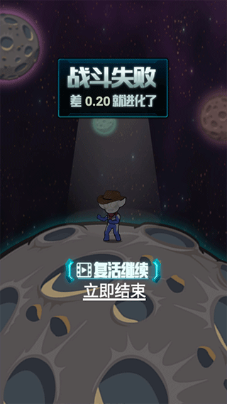 超级英雄进化