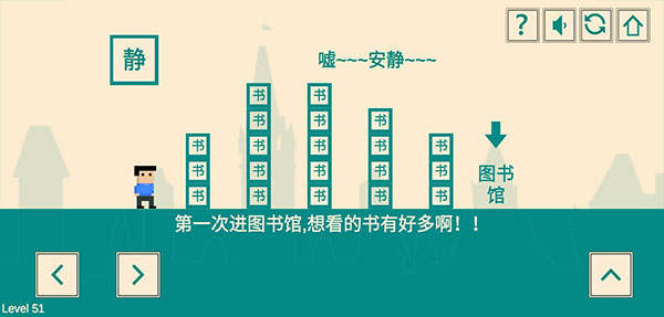 游戏人生我的超级英雄