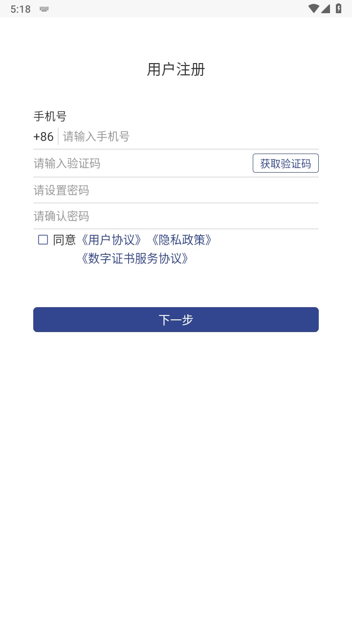 证照签