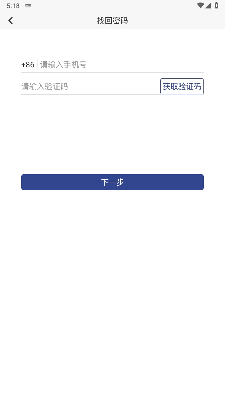 证照签