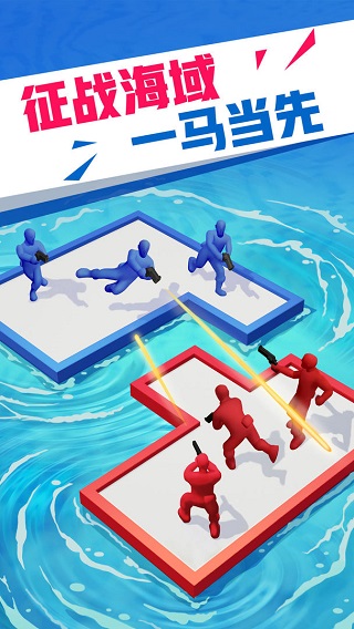 海上漂流战2024