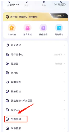 氧气语音