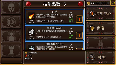 捍卫门