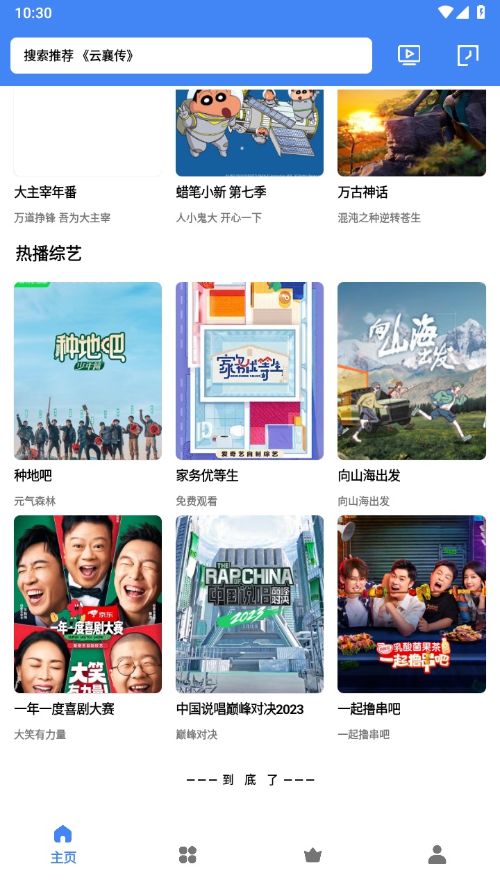 易看视频