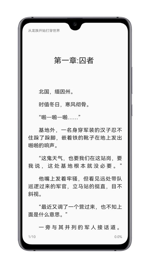 MyACG漫画
