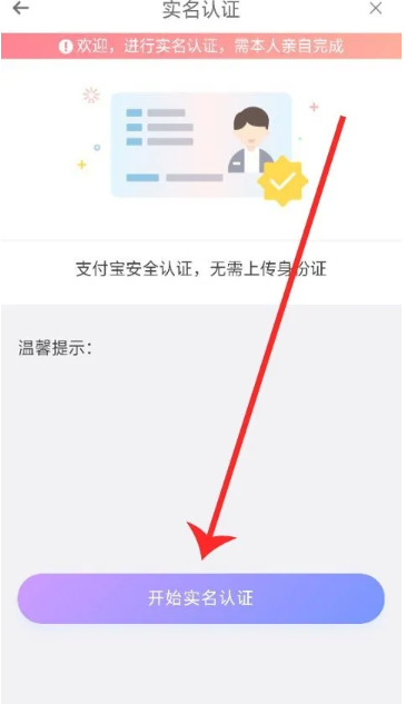氧气语音