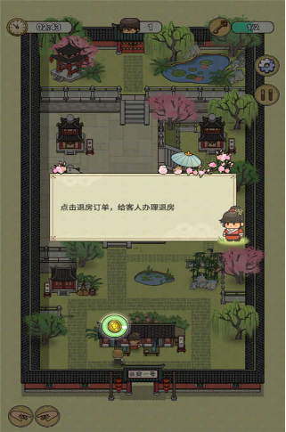 长安酒店