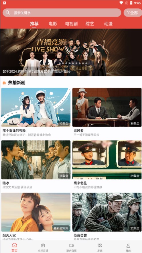 蓝牛影视