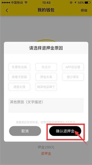 小遛共享