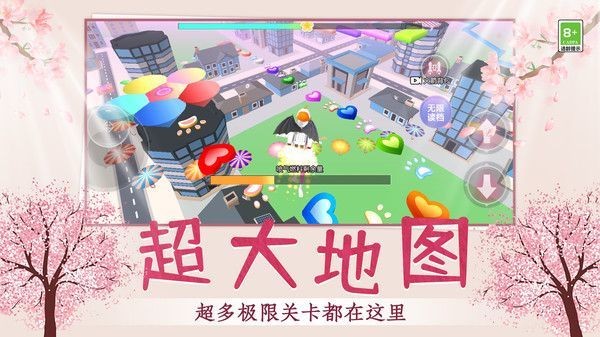 小姐姐快跑呀