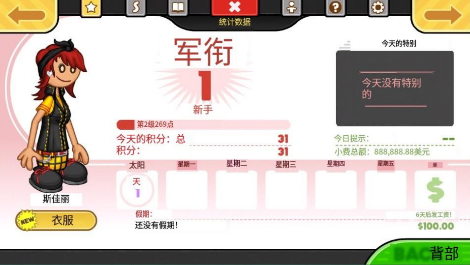 老爹奶酪店togo