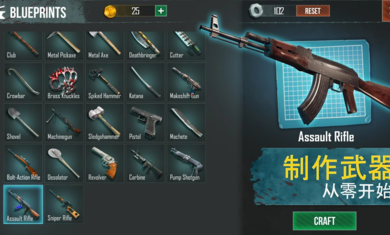 生死存亡