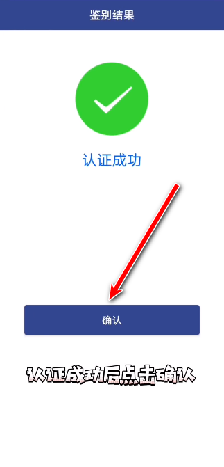 证照签