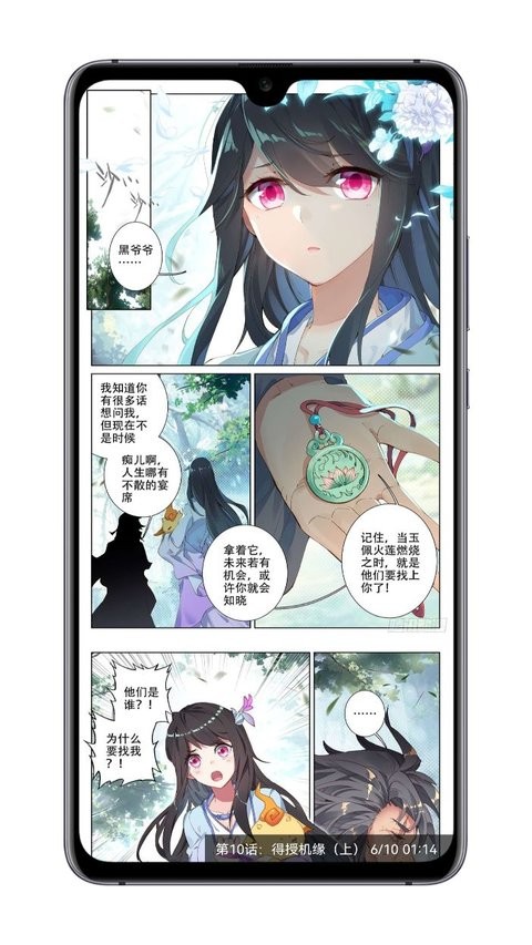 MyACG漫画