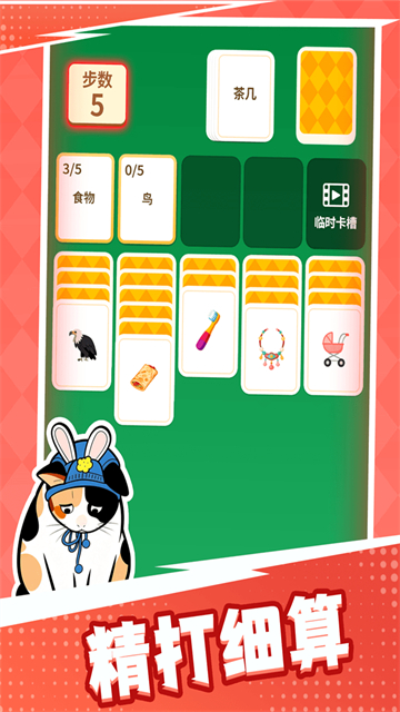 成语接龙猜汉字拼词语